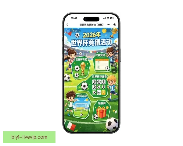 2026世界杯竞猜平台全攻略：精准预测赢大奖，轻松享受赛事乐趣